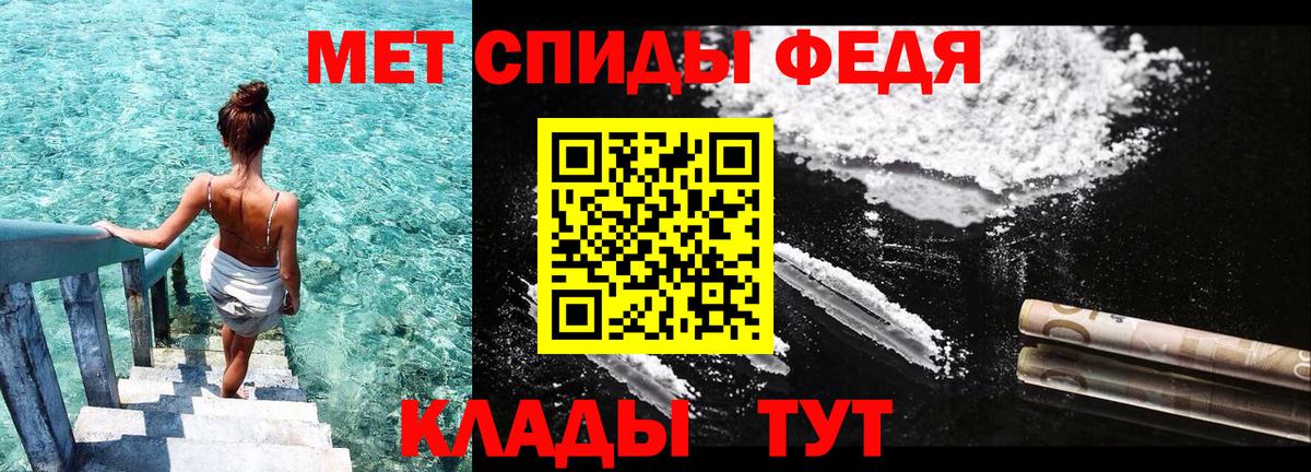 Amphetamine Premium  darknet телеграм  Новошахтинск  Амфетамин  Вход с VPN  Амфетамин 