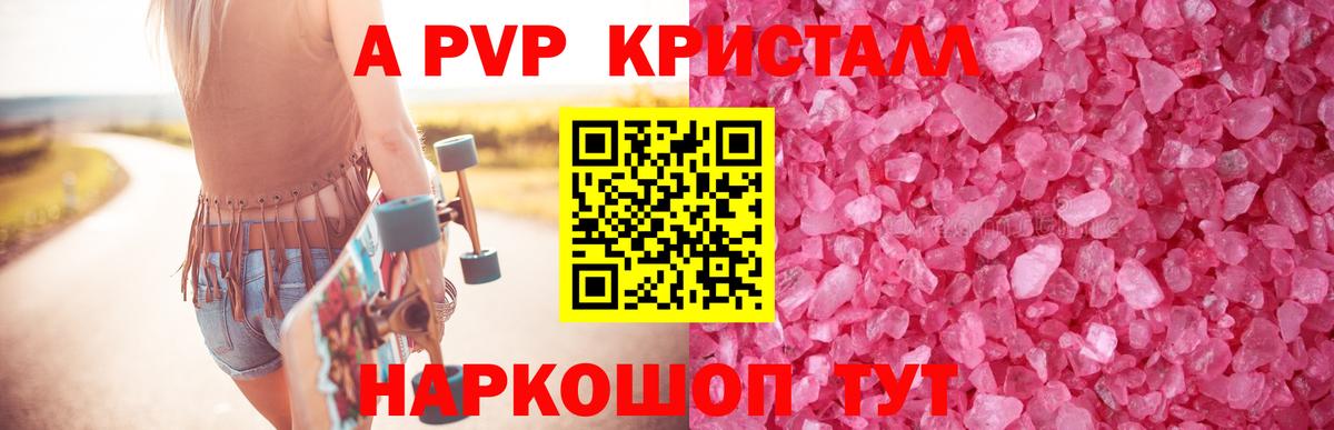 ТГК  Лсд 25  Каннабис  МДМА  Вход с VPN  Меф   НБОМе  Новошахтинск  КОКАИН  Гашиш 