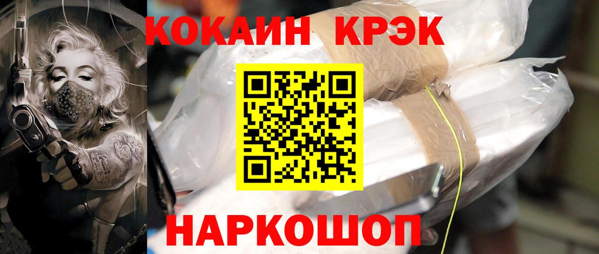 ТГК Новошахтинск