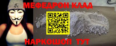 бутират Волжск