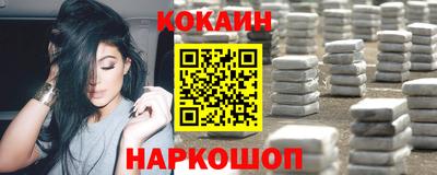 гашишное масло Волжский