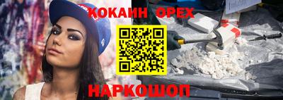бутират Волжск