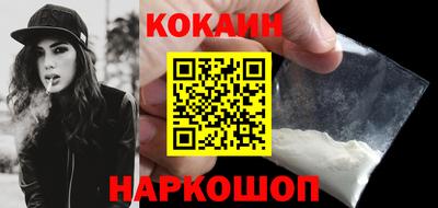 бутират Волжск