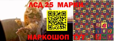 герыч Волгодонск