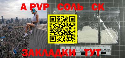 гашишное масло Волжский