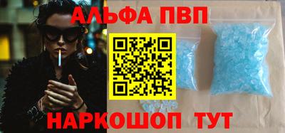 спиды Пугачёв