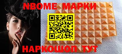 гашишное масло Волжский