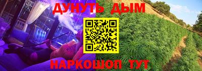 бутират Волжск