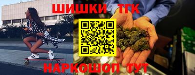 герыч Волгодонск