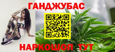 герыч Волгодонск