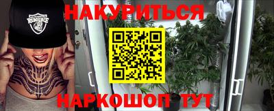 гашишное масло Волжский