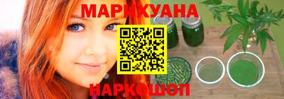 гашишное масло Волжский
