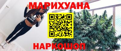 бутират Волжск