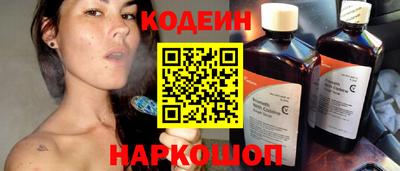 герыч Волгодонск
