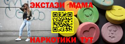 гашишное масло Волжский