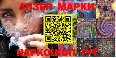 гашишное масло Волжский