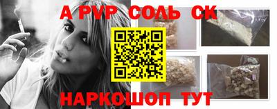 гашишное масло Волжский