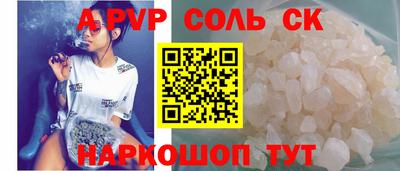 бутират Волжск