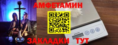 герыч Волгодонск