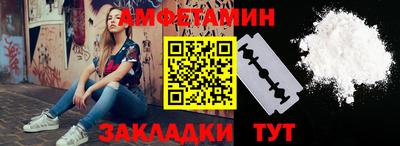 бутират Волжск