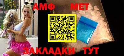 герыч Волгодонск