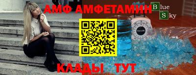 бутират Волжск