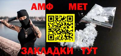 гашишное масло Волжский
