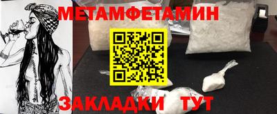 бутират Волжск