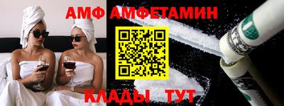 герыч Волгодонск