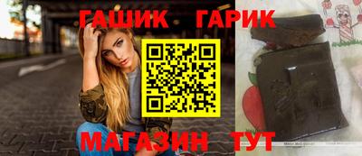 герыч Волгодонск