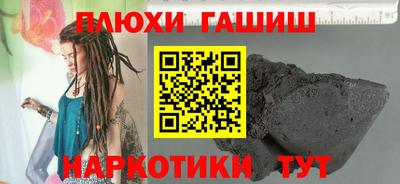 мескалин Гатчина