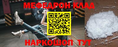 бутират Волжск