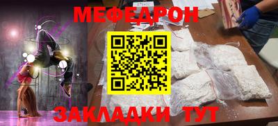 бутират Волжск