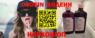 герыч Волгодонск