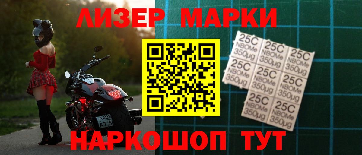 Новошахтинск  ЛСД экстази  Вход с VPN  KRAKEN как зайти  ЛСД экстази кислота  LSD-25 экстази кислота 