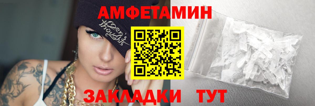 Новошахтинск  Метамфетамин витя  Метамфетамин витя  Вход с VPN 