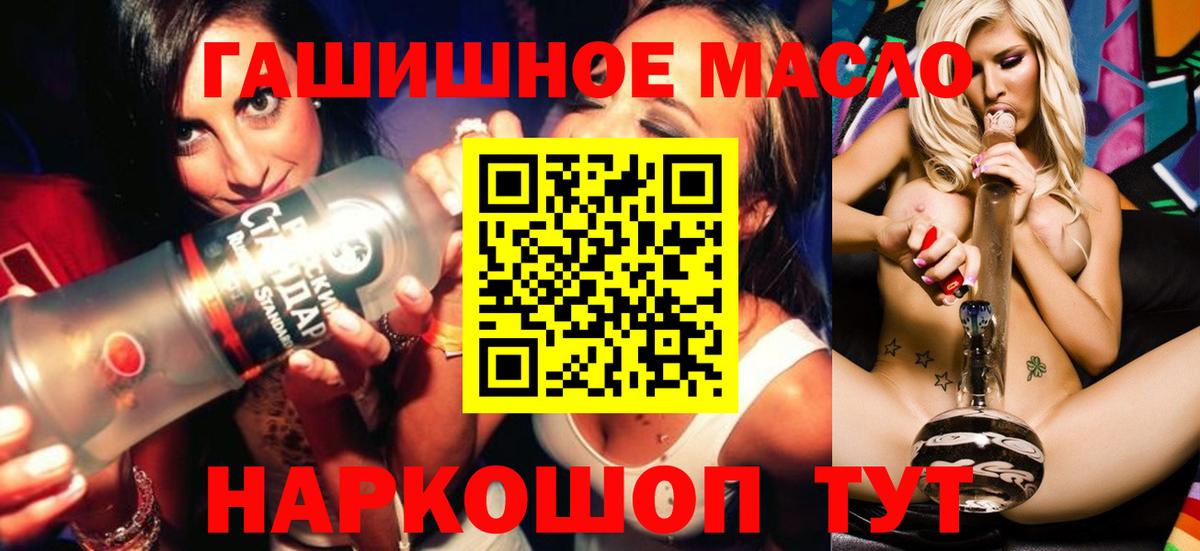 Дистиллят ТГК Wax Новошахтинск