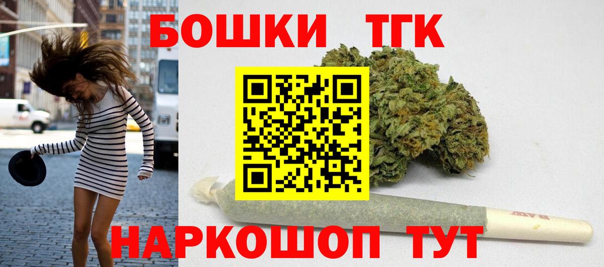 Каннабис семена  Конопля MAZAR  Вход с VPN  Бошки Шишки марихуана  Новошахтинск 